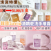 韓國製saeip香氛消毒噴霧(40ml; 4款香味)